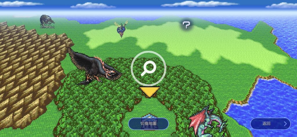FFV 6