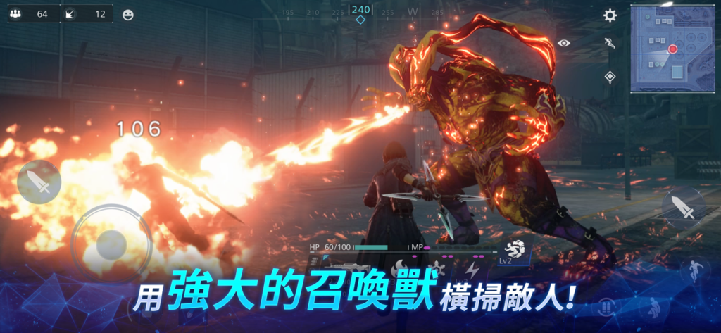 FFVII THE FIRST SOLDIER 3