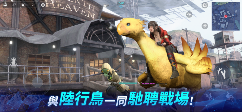 FFVII THE FIRST SOLDIER 4