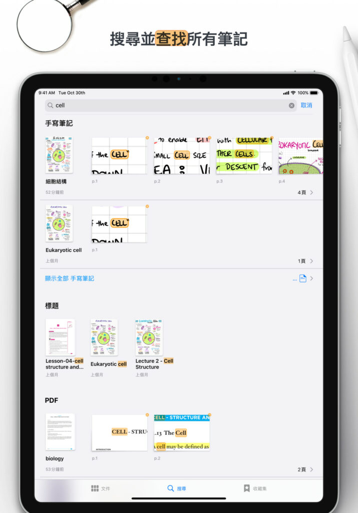 GoodNotes 5 3