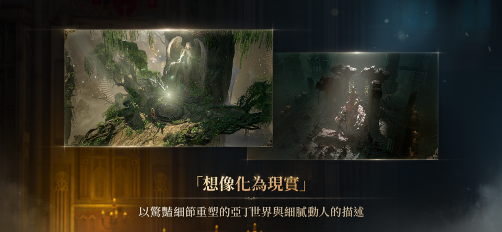 Lineage W 2