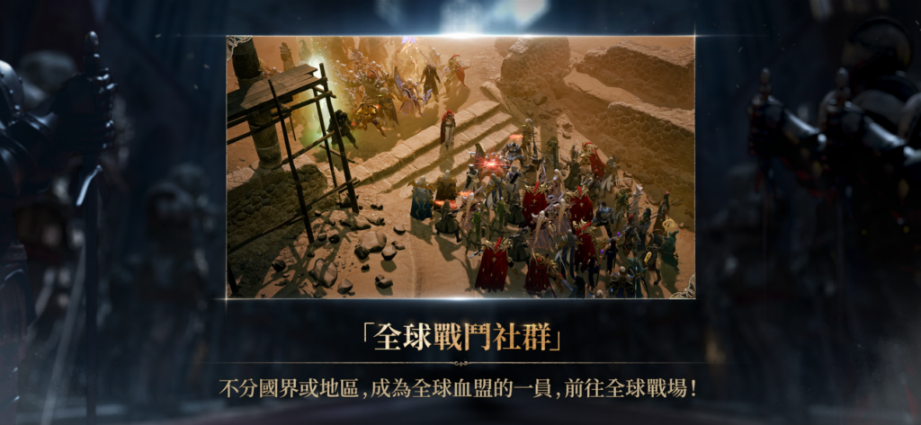 Lineage W 3