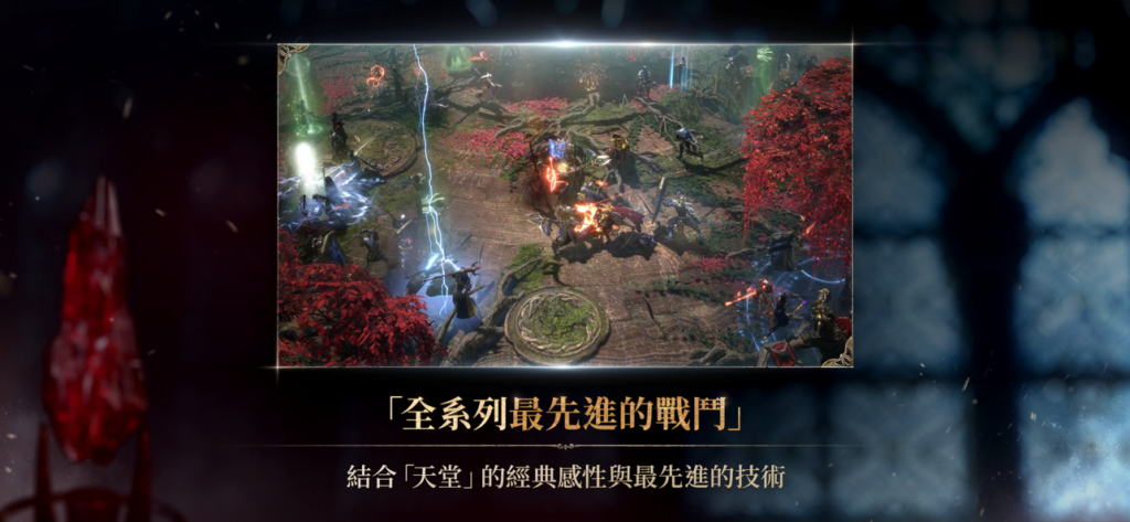 Lineage W 4