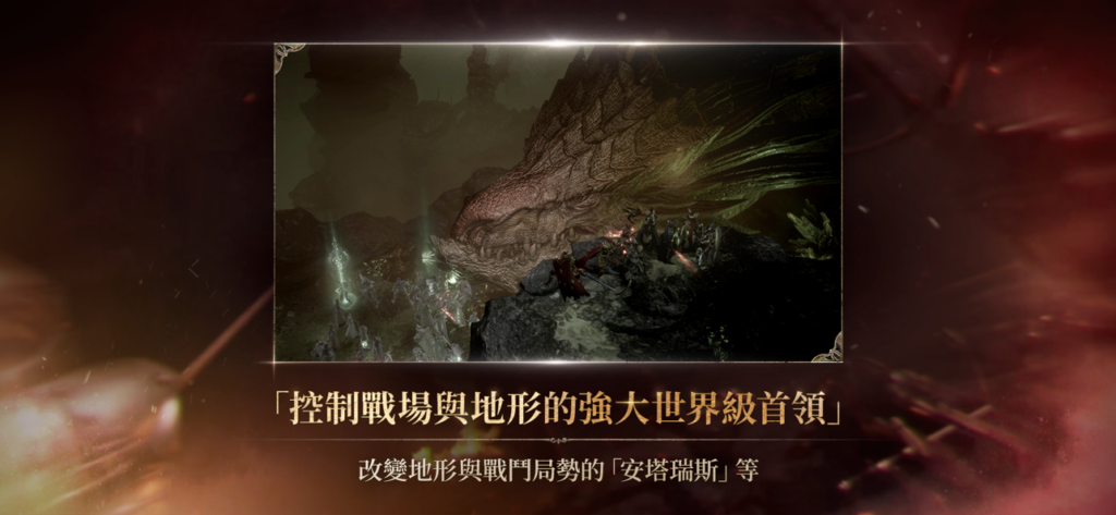 Lineage W 5