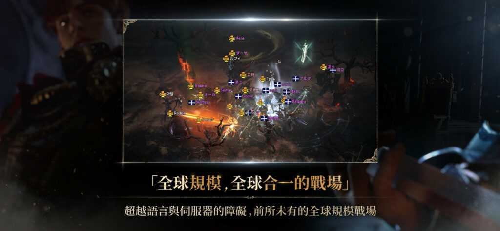 Lineage W 6