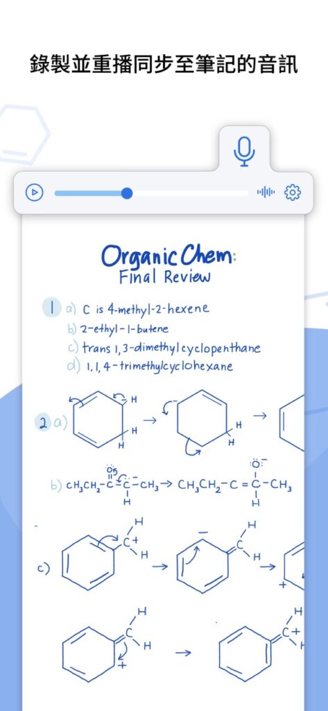 Notability 2