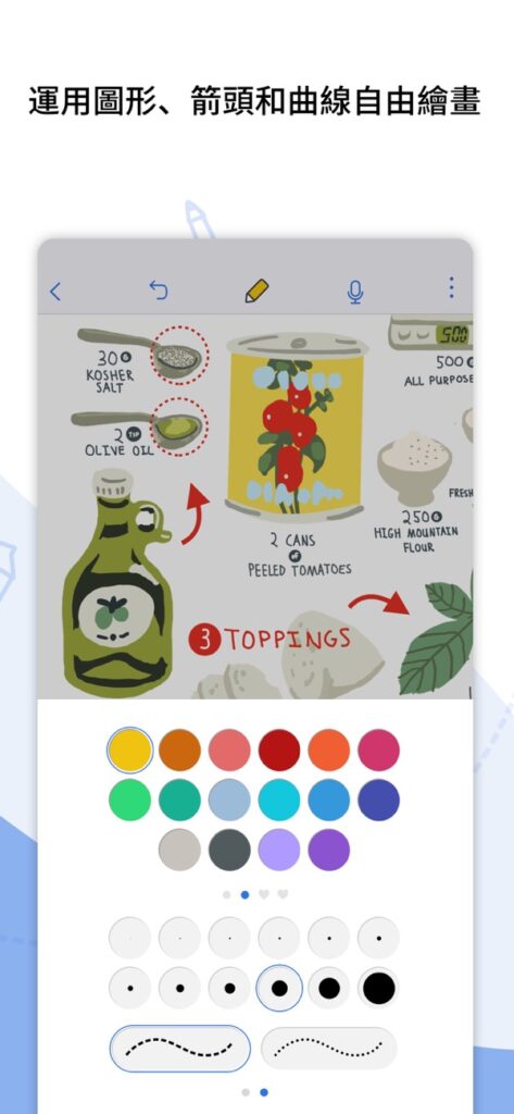 Notability 5