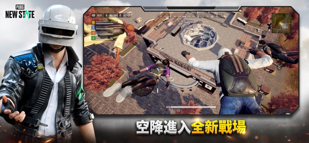 PUBG NEW STATE 2