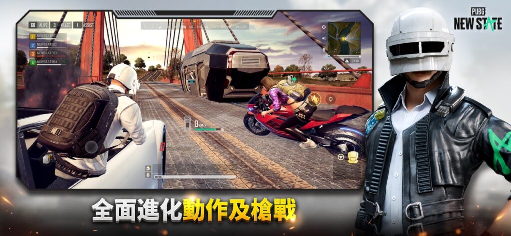 PUBG NEW STATE 3