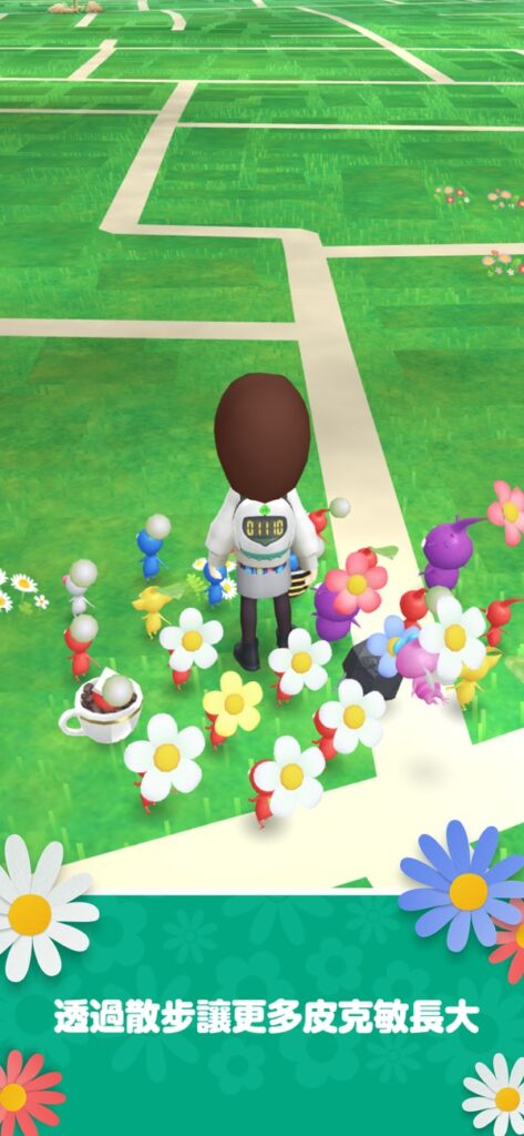 Pikmin Bloom 2