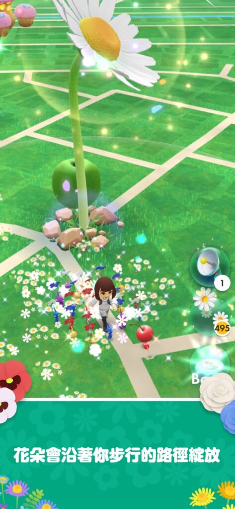 Pikmin Bloom 3