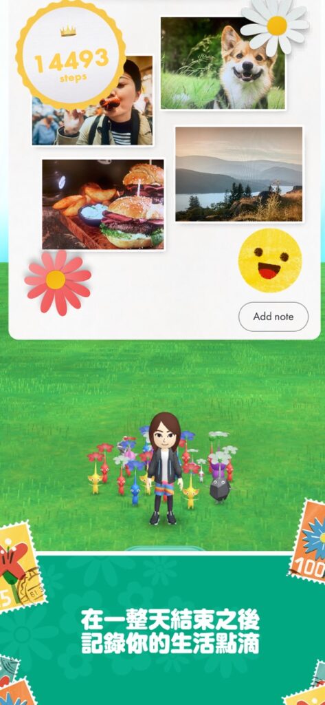 Pikmin Bloom 4