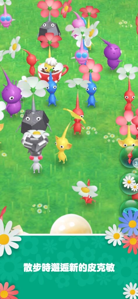 Pikmin Bloom 5
