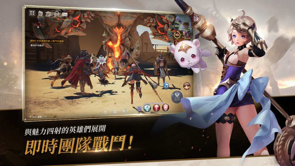 Seven Knights 2 2