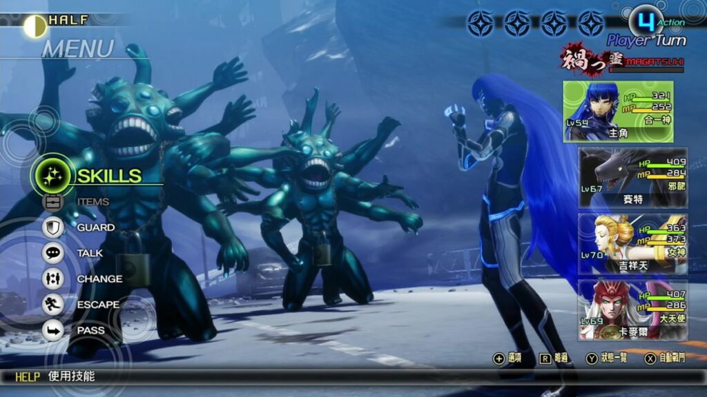 Shin Megami Tensei V 2