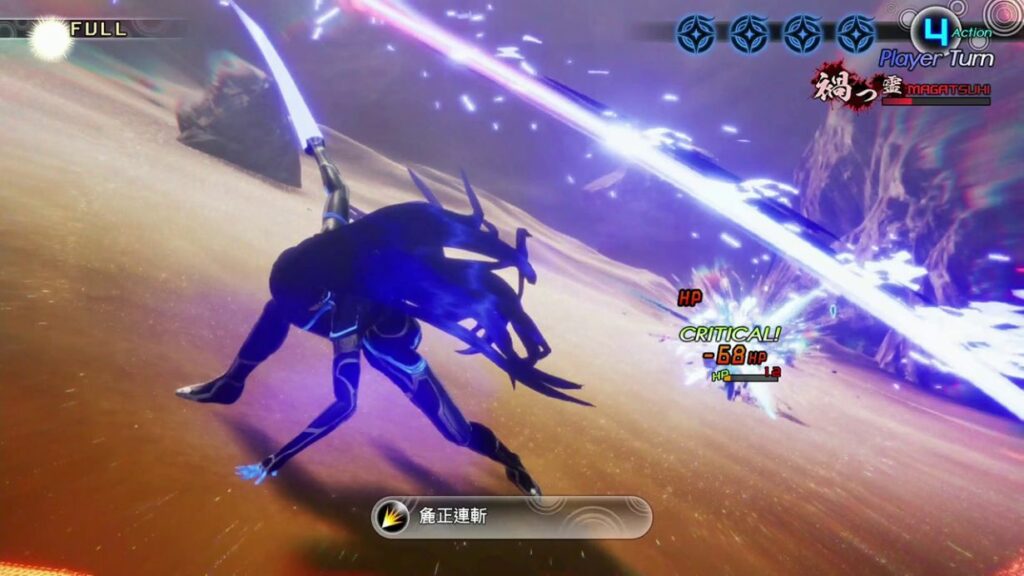 Shin Megami Tensei V 6