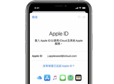 appleid