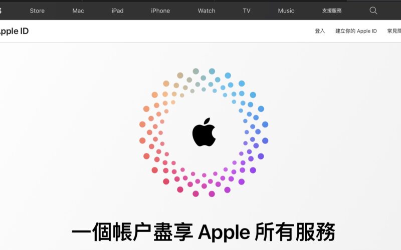 appleid00001