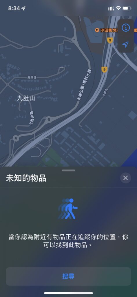 findmy TraceMe02