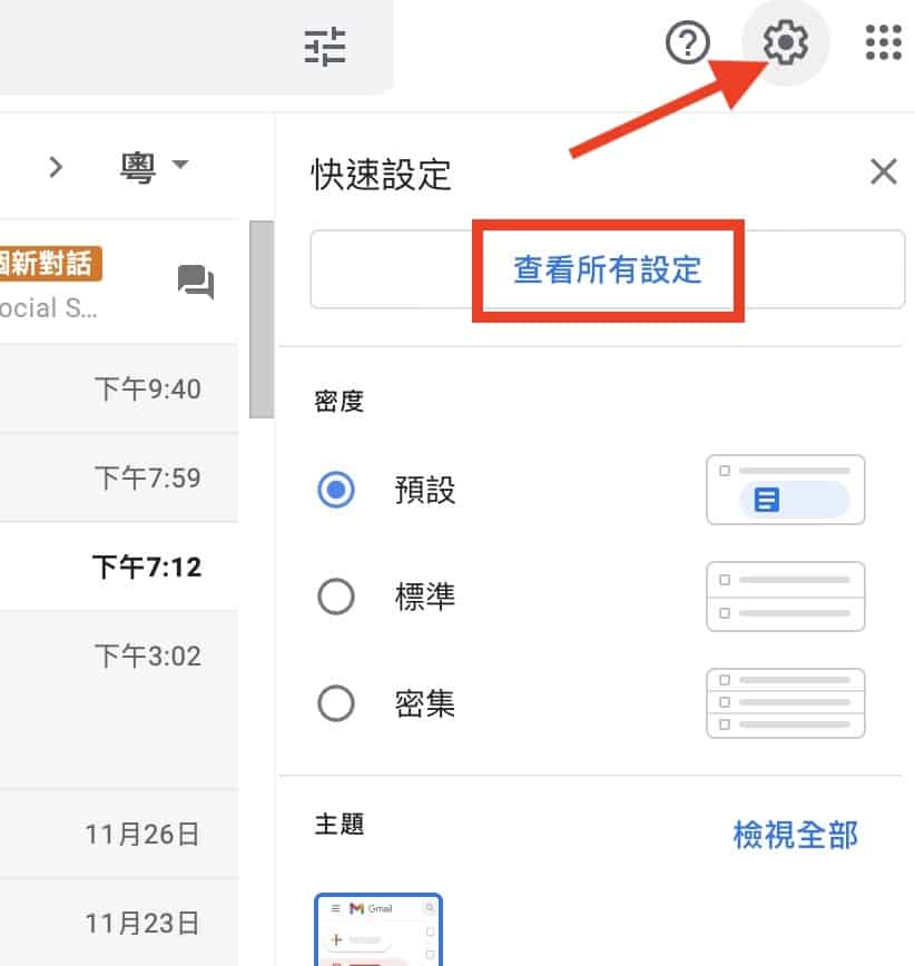 gmail whitelist01