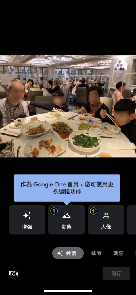 googleone 01