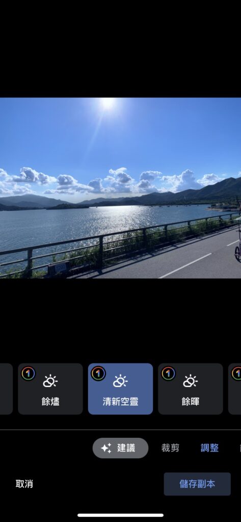 googleone 03