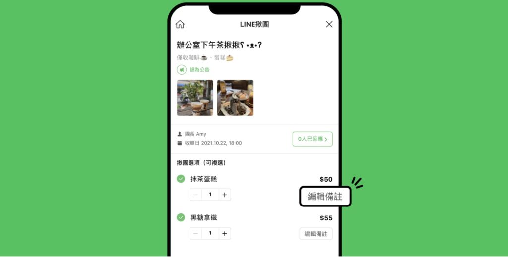 line