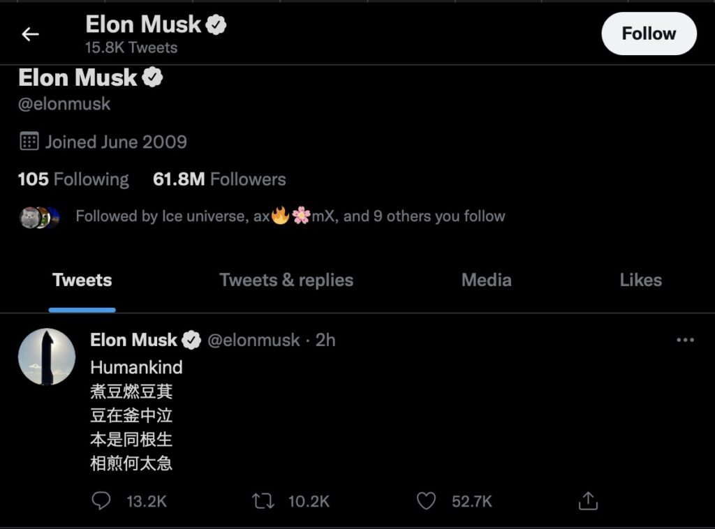 screenshot 494