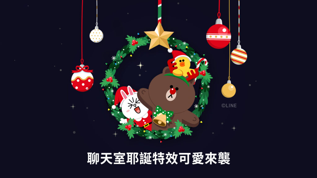LINE