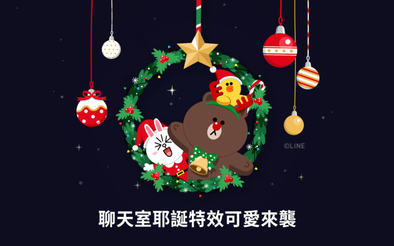 LINE