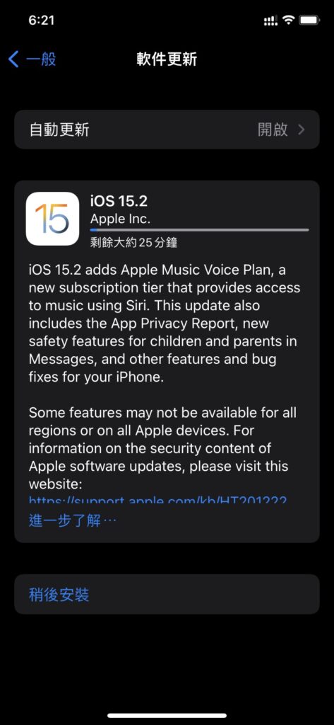 ios15rc