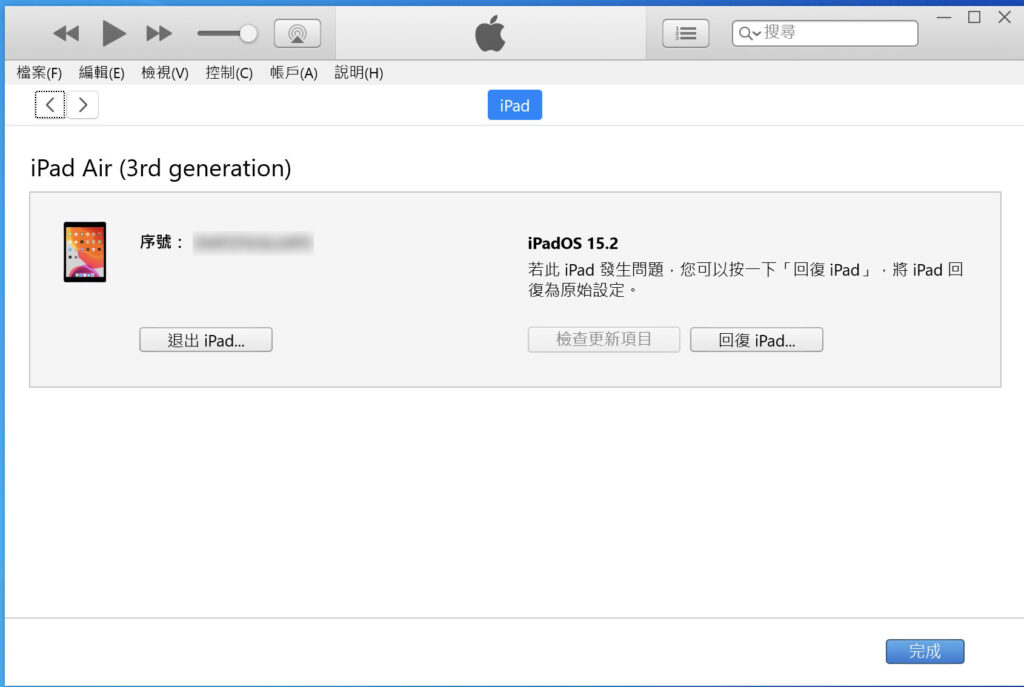 itunes windows