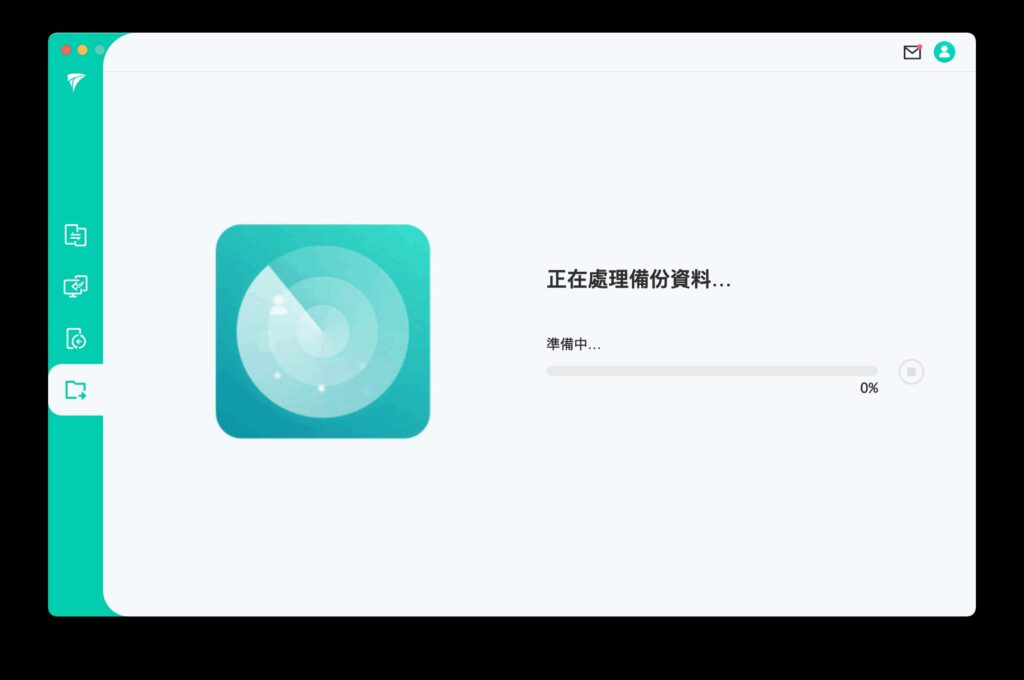 line backup extract0
