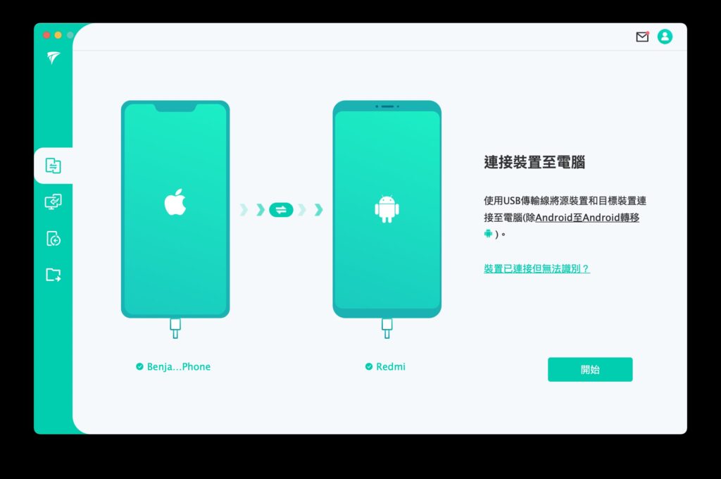 line ios to android