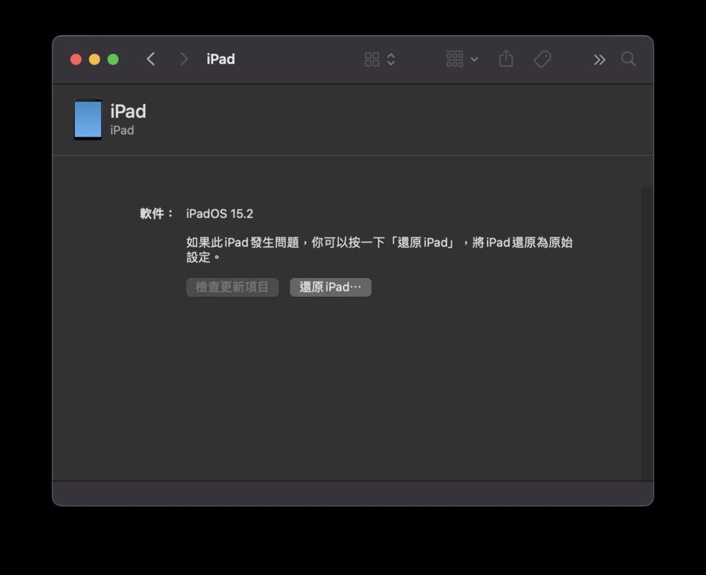 mac ipad restore