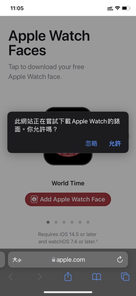 watchface5