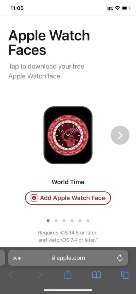 watchface6