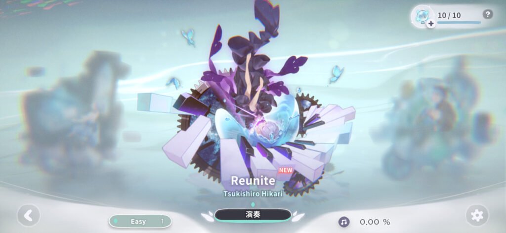 DEEMO II 4