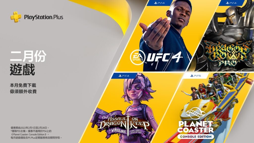 PS Store 1