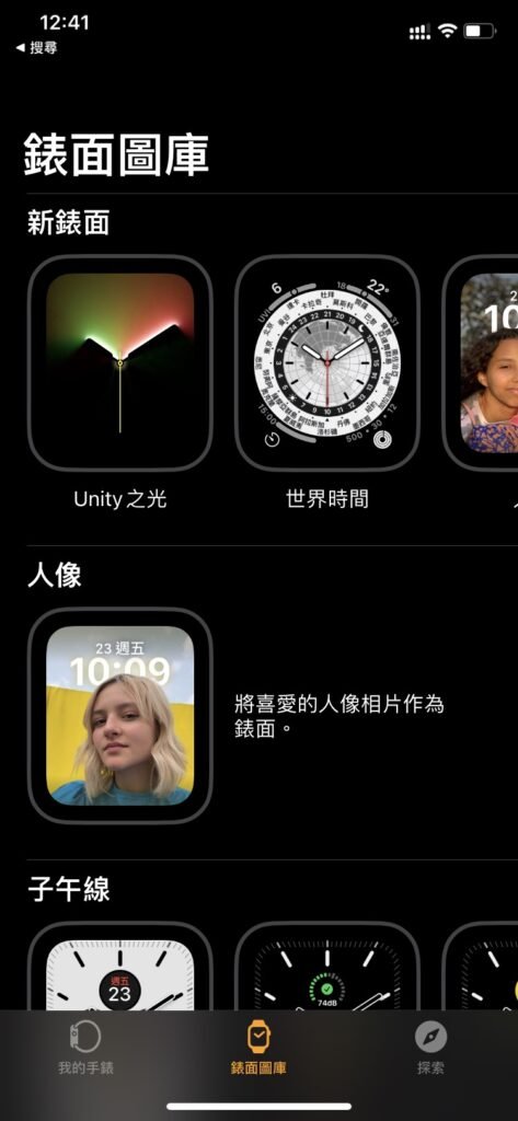 Unity lights2