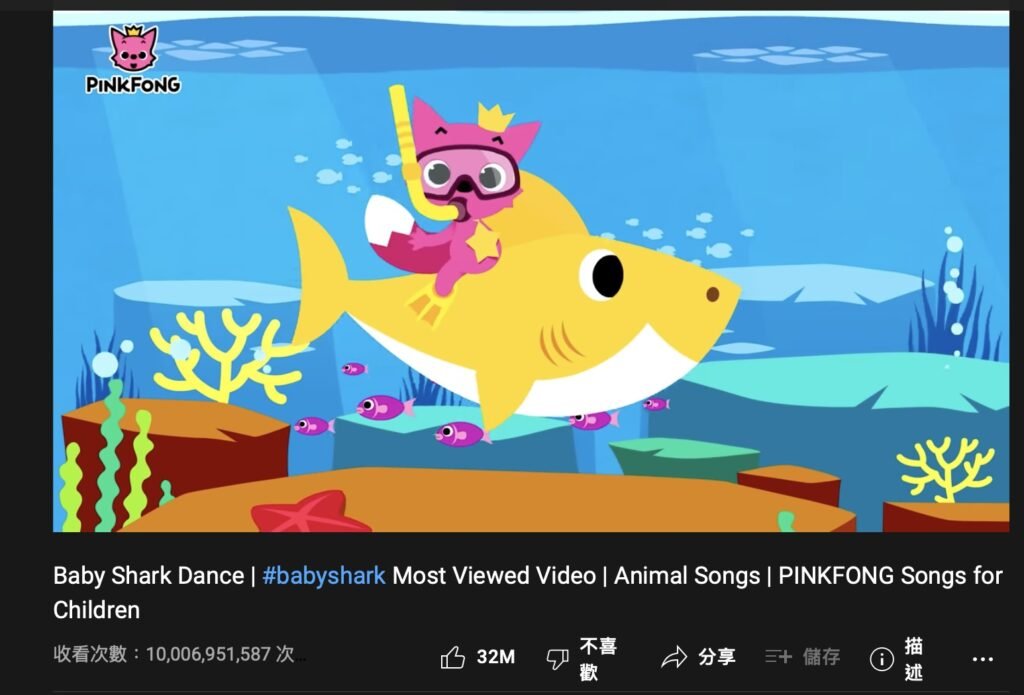 babyshark 1b view