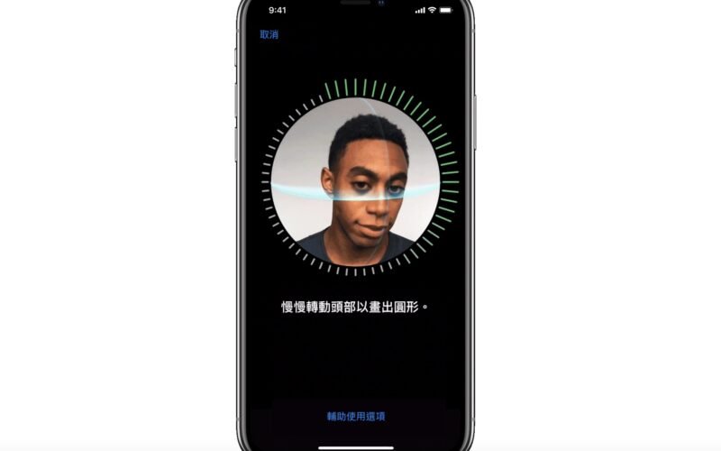 face id