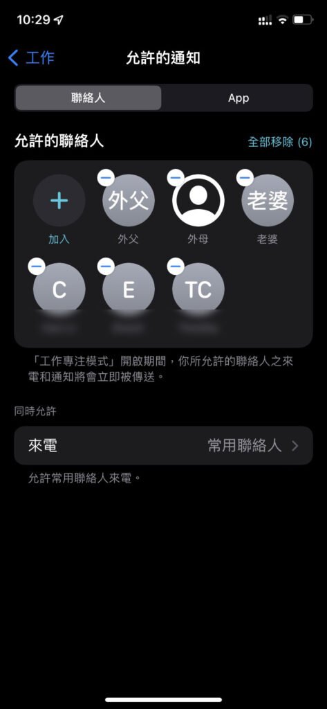 focusmode01