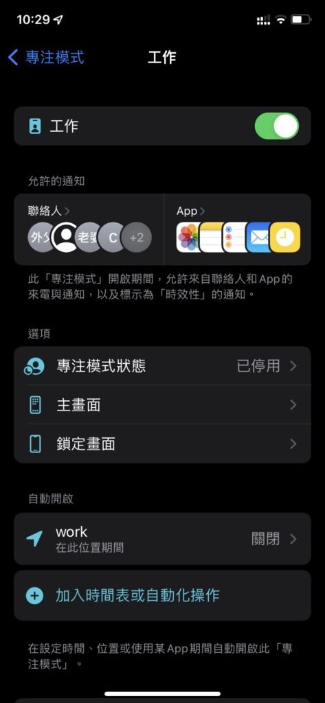 focusmode02