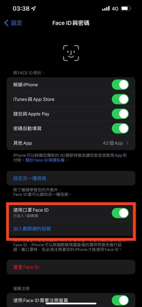 mask faceid02