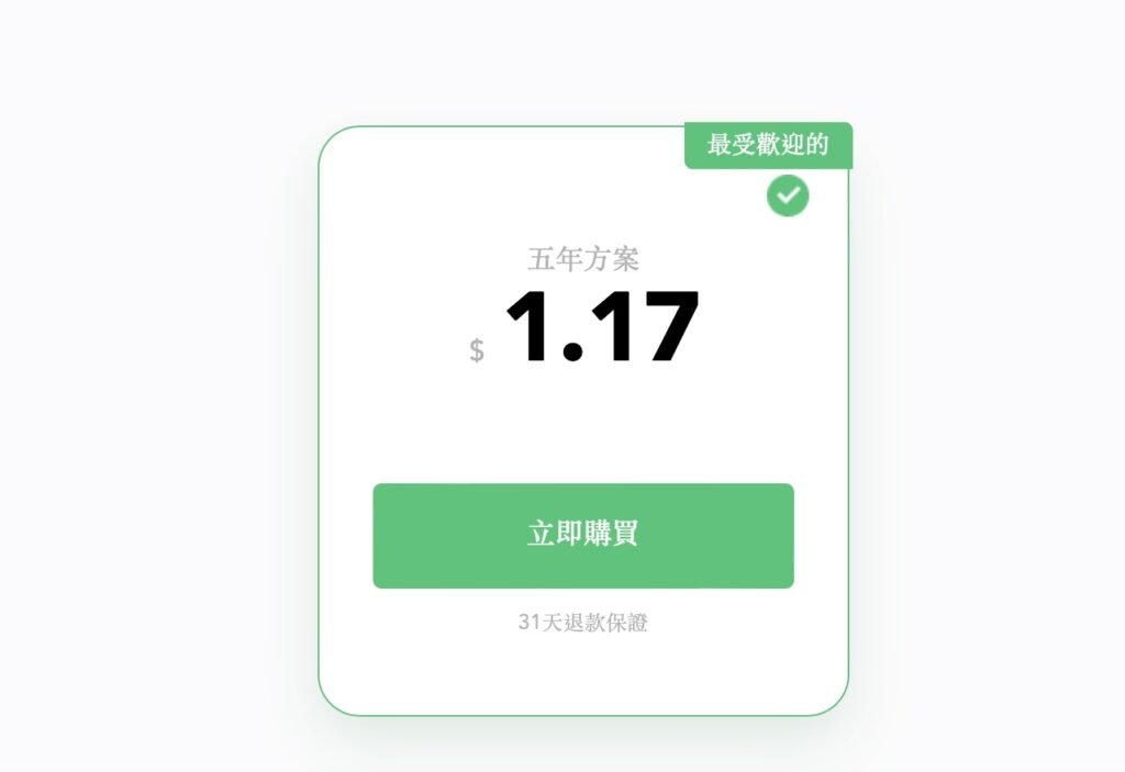purevpn cny
