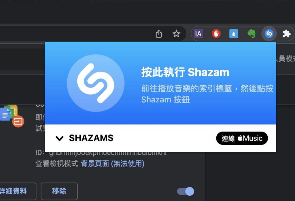 shazam chrome 01