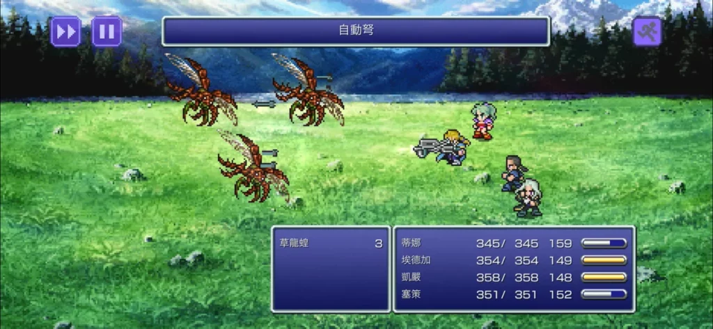 FINAL FANTASY VI 3