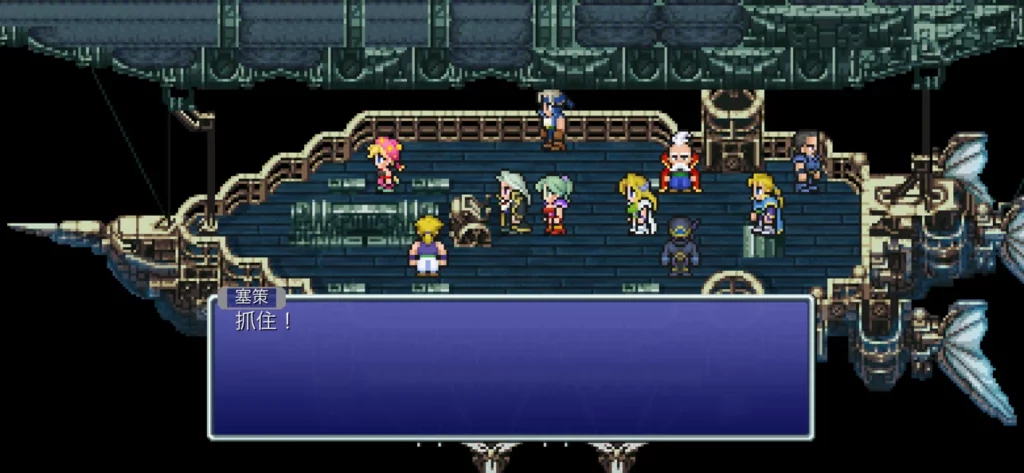 FINAL FANTASY VI 5