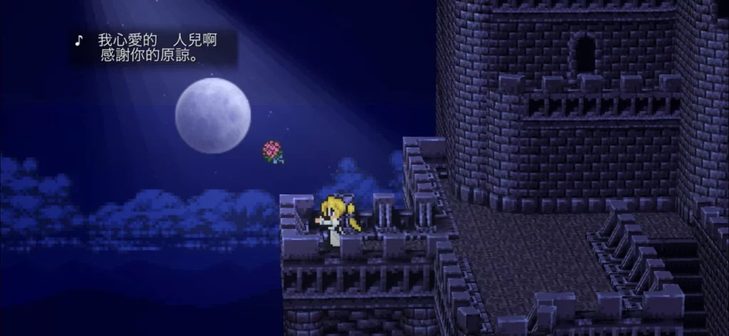 FINAL FANTASY VI 8